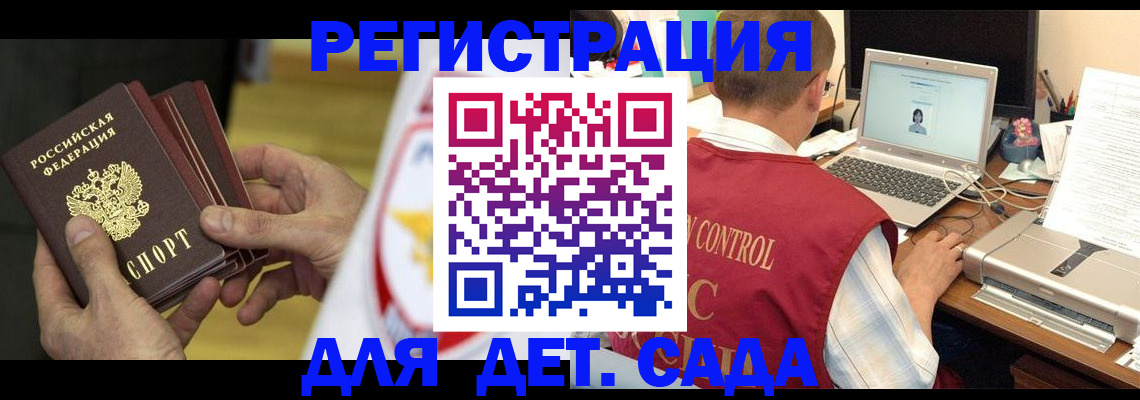 форма 3 в Омске